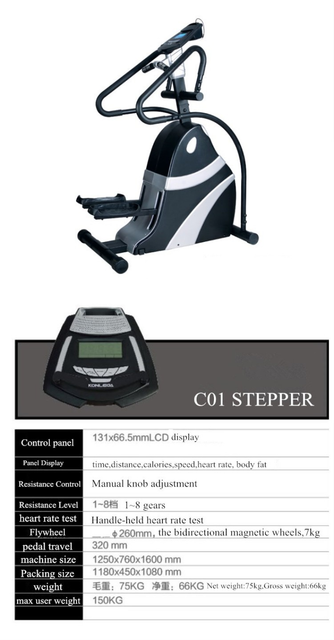 MND-CC01 Commercial Stepper | 24 Resistance Gears | MND FITNESS