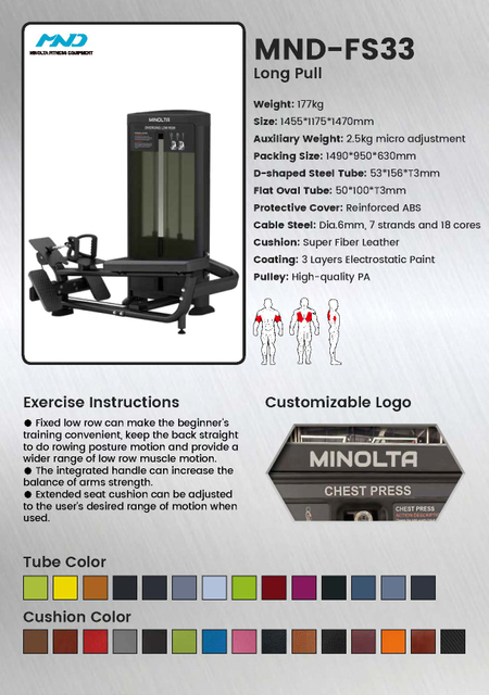 MND-FS33 Long Pull Machine | Horizontal Row Specialist | Mid-Back Thickness Developer