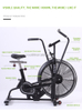 MND-D03 Air Resistance Exercise Bike | Round Tube Handlebar | MND FITNESS