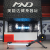 MND-D20 2-in-1 Rowing Machine | Air & Magnetic Resistance | MND FITNESS