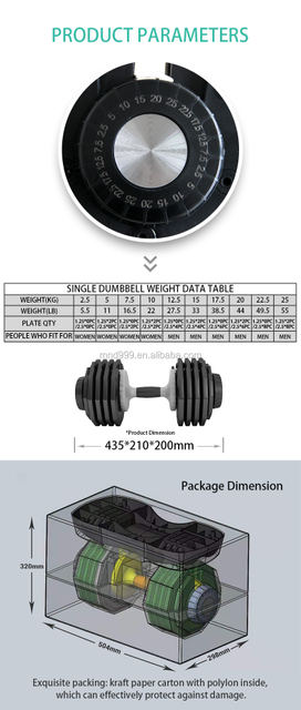 MND-C83B Professional Adjustable Dumbbell | Heavy Duty Quick-Change | Gym Grade