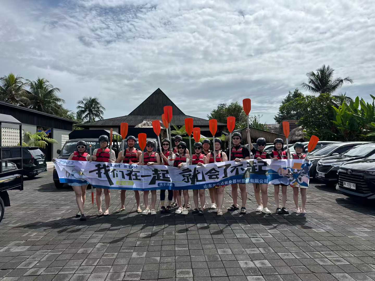 Shandong Minolta Fitness Equipment Elite Team's Bali Journey