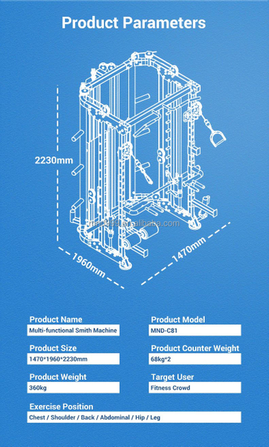 MND-C81/C80 Compact Multi-Smith Machine | Space-Saving All-in-One | Smith Machine with Basic Cable